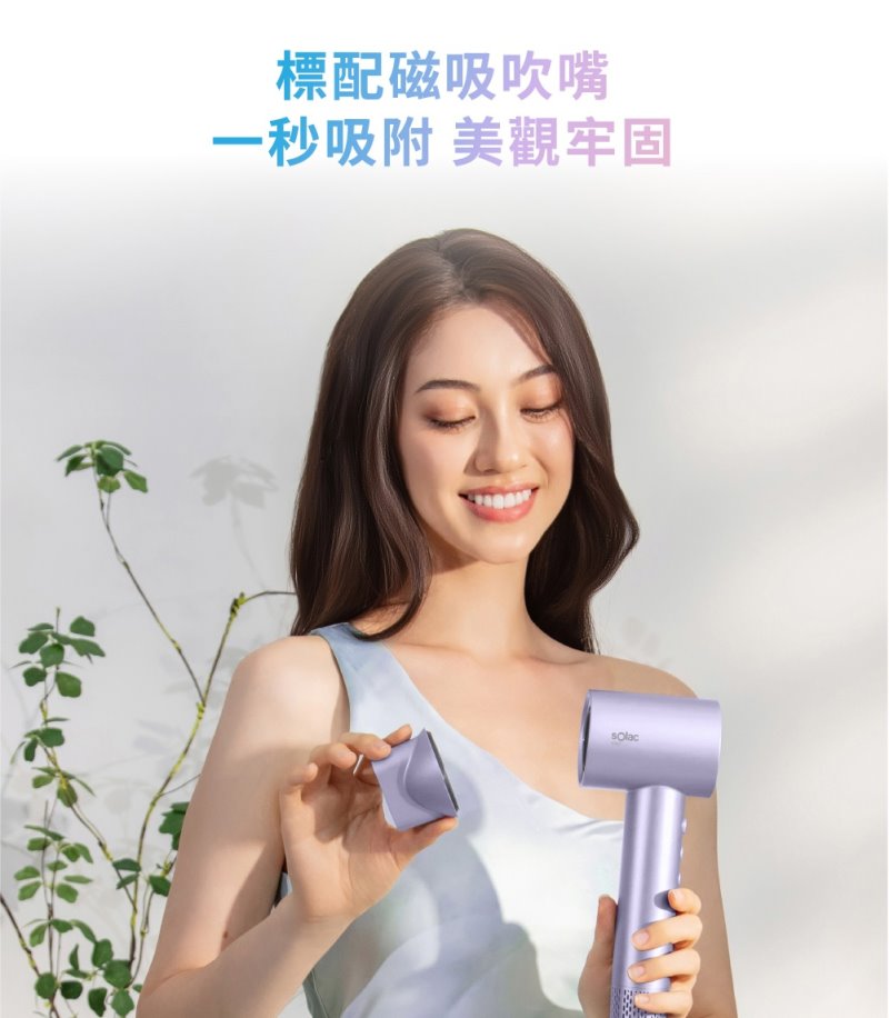SOLAC sOlac SD-860 高速智能溫控專業吹風機 負離子吹風機, , large