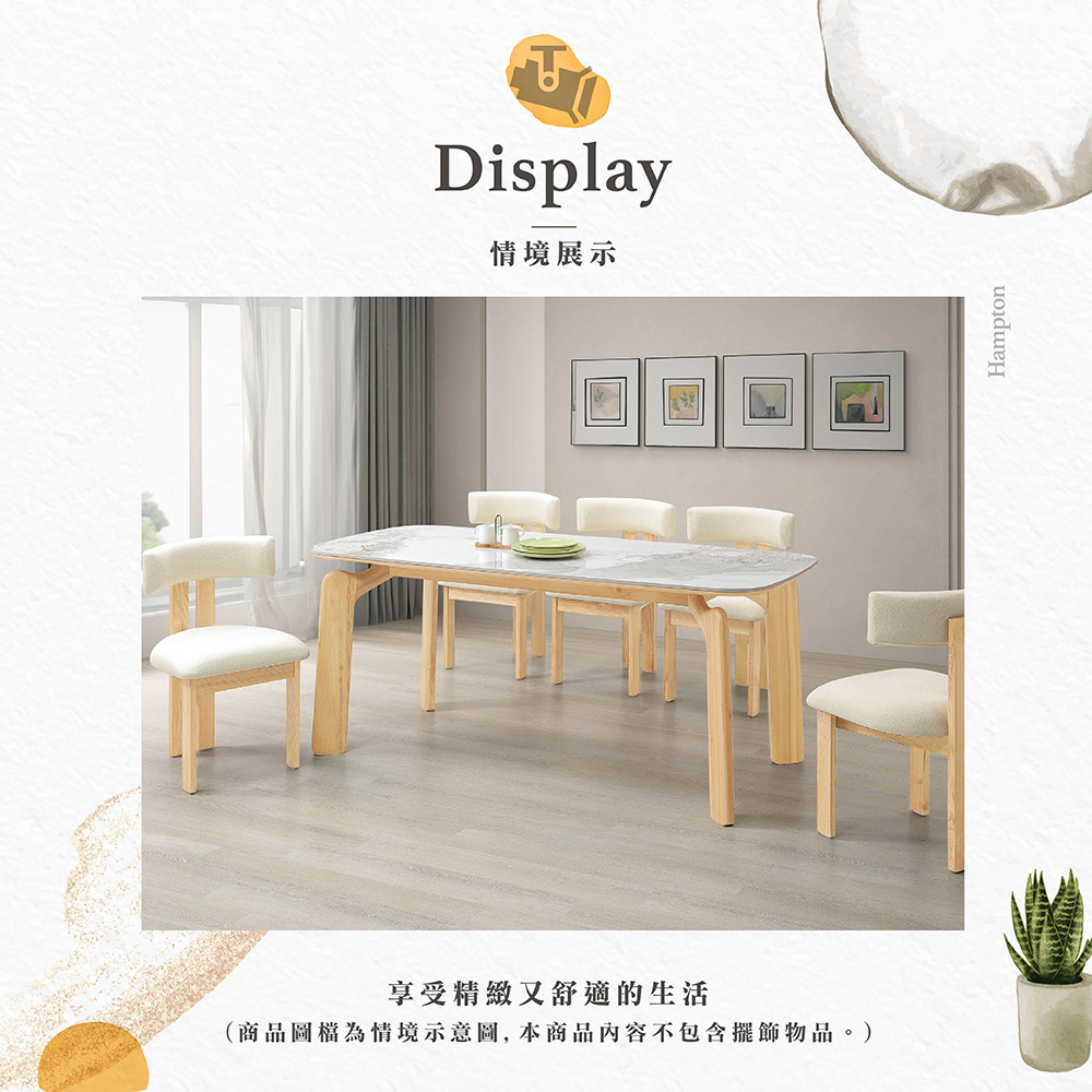 【Hampton 漢汀堡】斌傑原木實木餐椅-2入組, , large