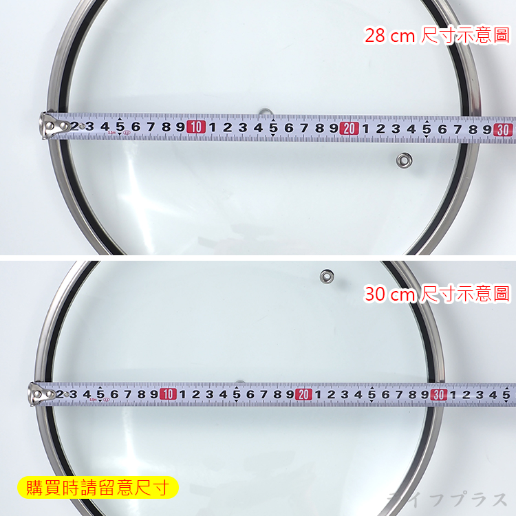 米雅可典雅寬邊玻璃鍋蓋-28cm-2入, , large