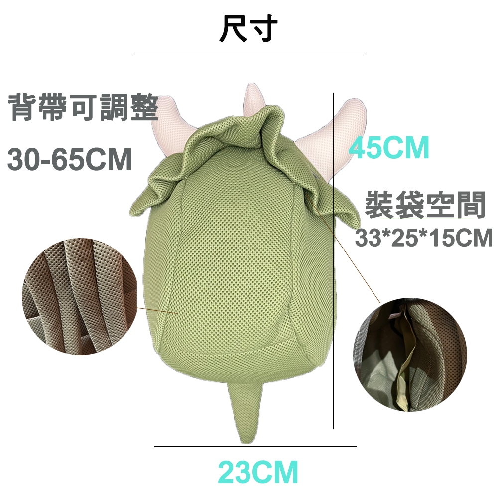 【生活好室】抗菌造型背包 三角龍 恐龍背包 後背包 造型背包 女背包 背包 可愛背包 女生背包 交換禮物 生日禮物 禮物, , large