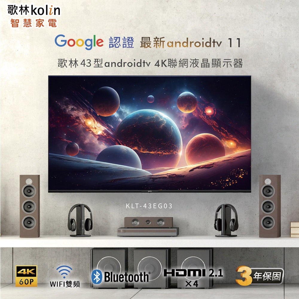 Kolin 43" 4K Smart Network LCD Monitor TV with Set-Top Box KLT-43EG03, , large
