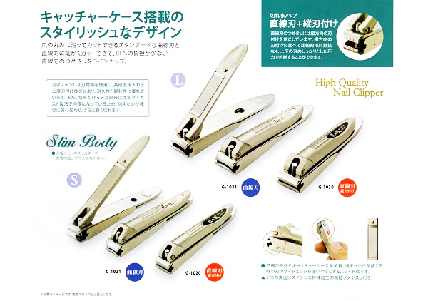 日本綠鐘匠之技鍛造不銹鋼指甲剪-S-曲線刃-G-1021-2入, , large