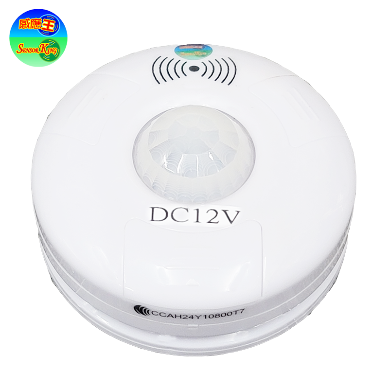 CY-131D Ceiling-Mounted Microwave Sensor (DC12V), , large
