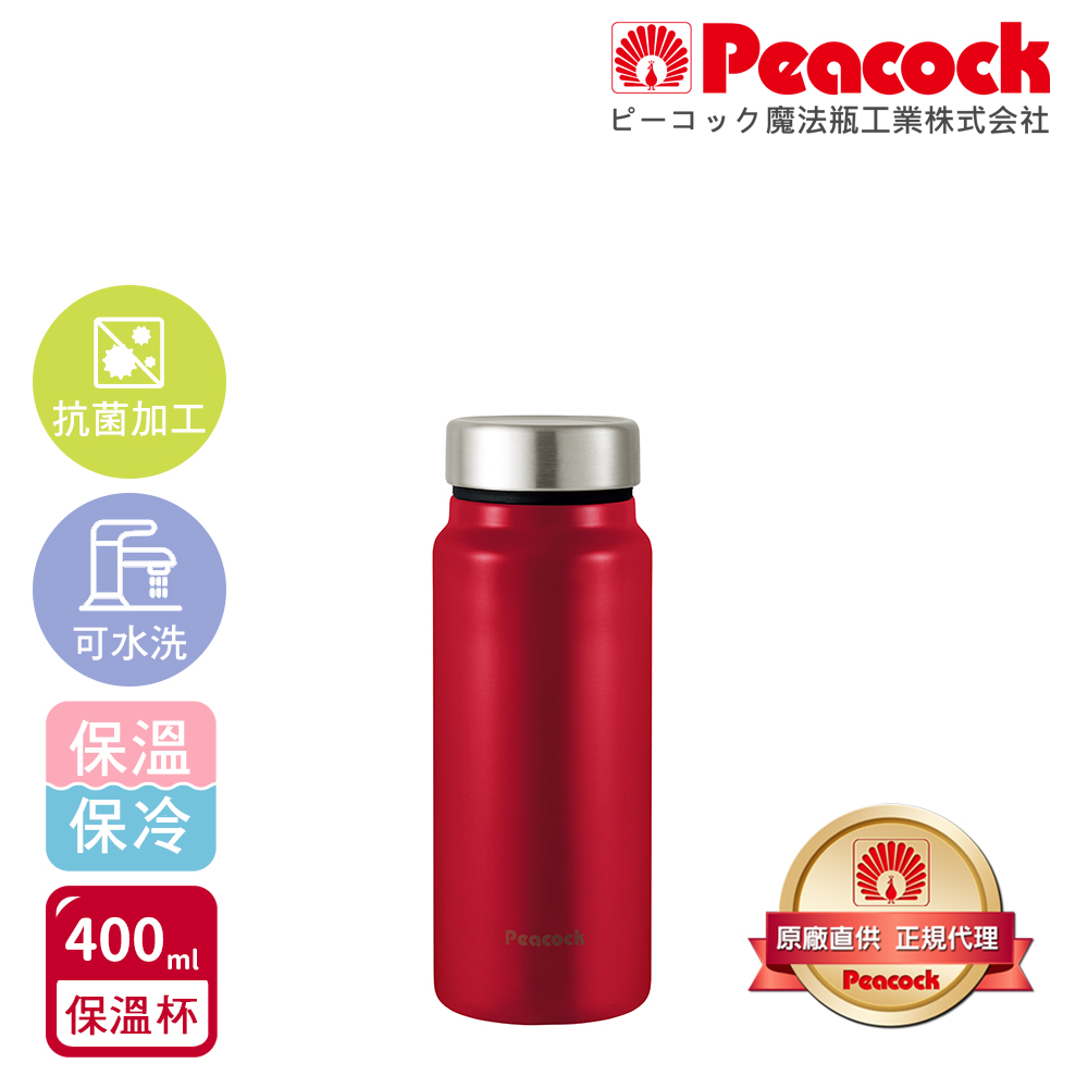 【日本孔雀Peacock】商務休閒 不鏽鋼保冷保溫杯400ML(輕量化設計)-紅, , large