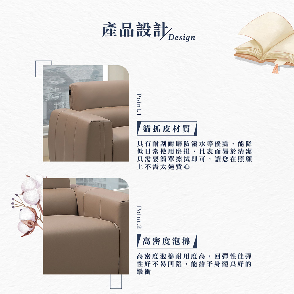 【Hampton 漢汀堡】曼頓單人貓抓皮沙發, , large