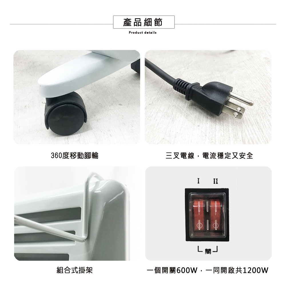 LAPOLO 藍普諾 防潑水直立壁掛兩用對流式電暖器 TW-969, , large