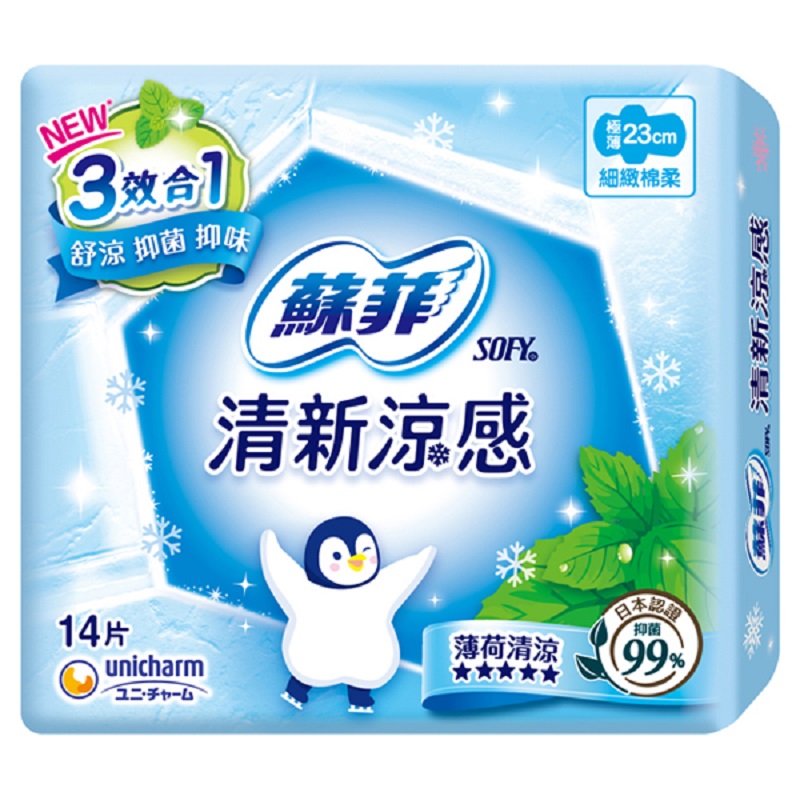 蘇菲清新涼感清涼薄荷23cm 14片, , large