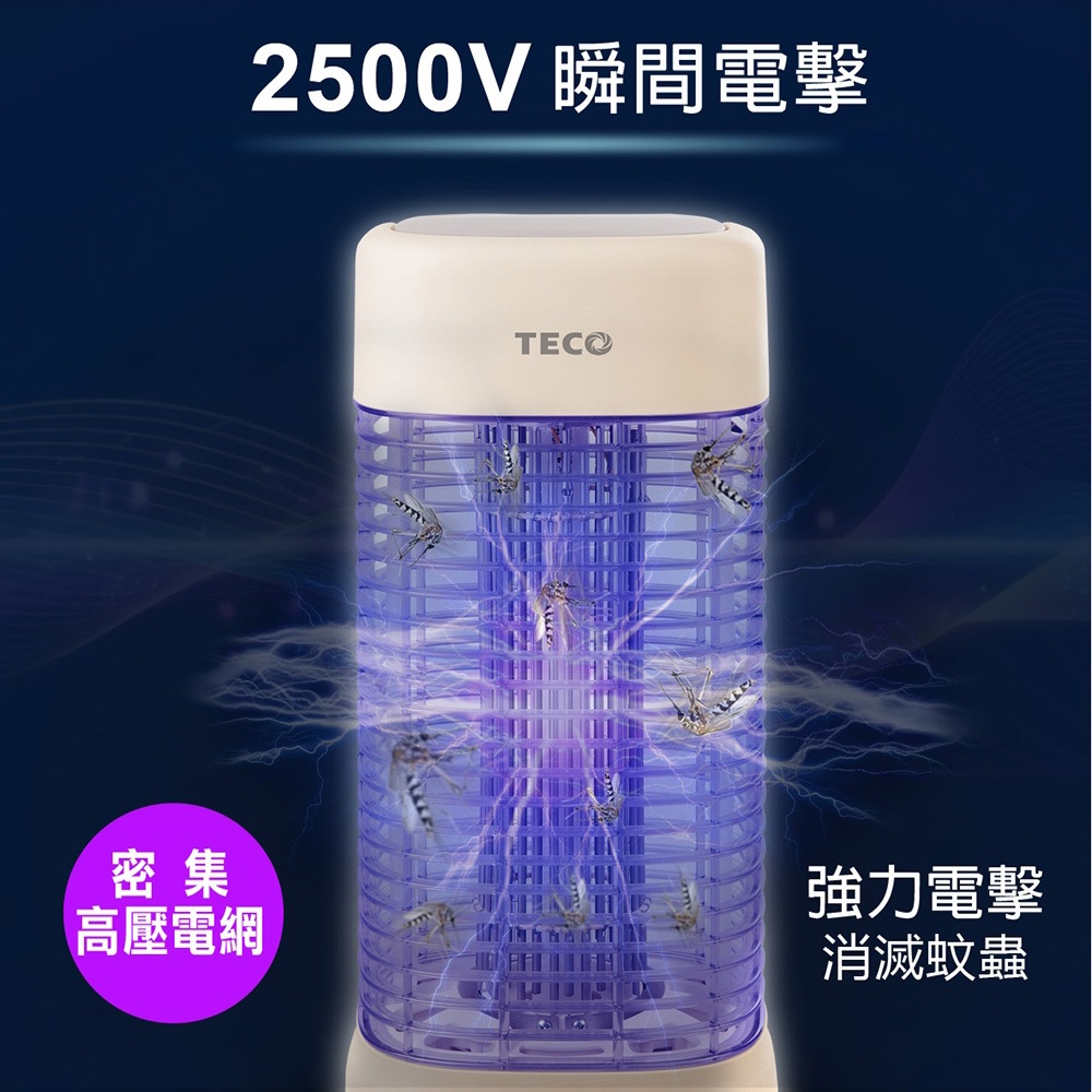 TECO 10W High-Efficiency Mosquito Lamp with Silver Ions XYFYK106, , large