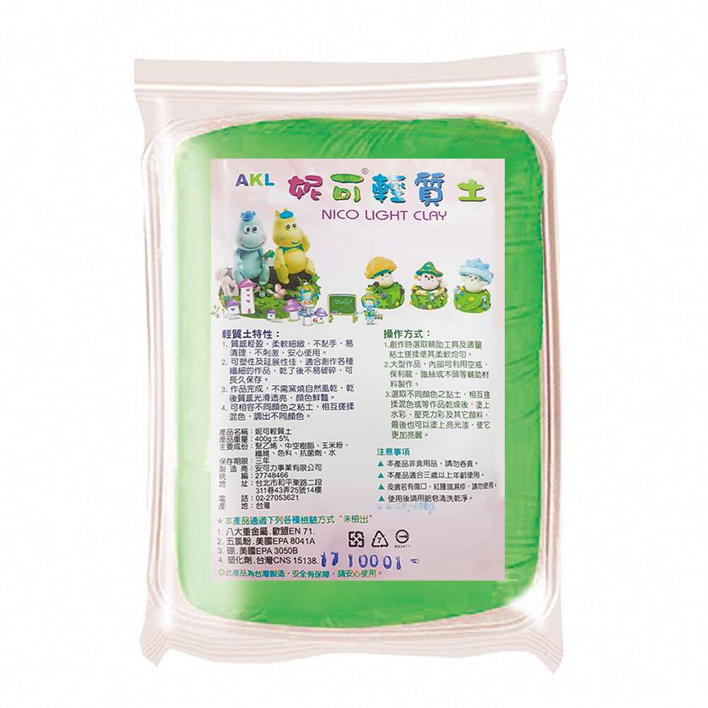 【龍品文創】安可力 妮可單色輕質土-400g-綠, , large