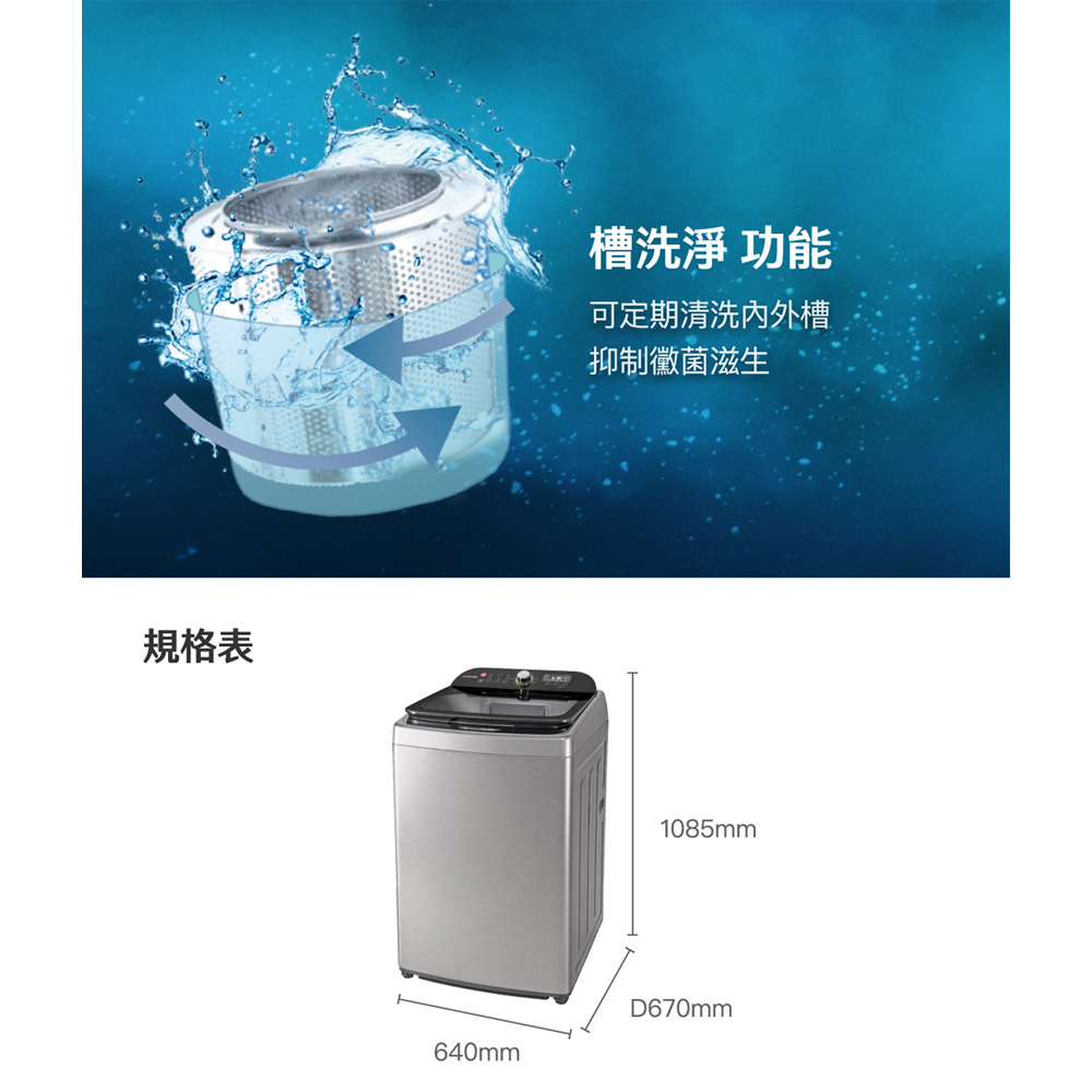 TATUNG 大同 17KG FCS快洗淨變頻單槽洗衣機 TAW-B170DBS, , large