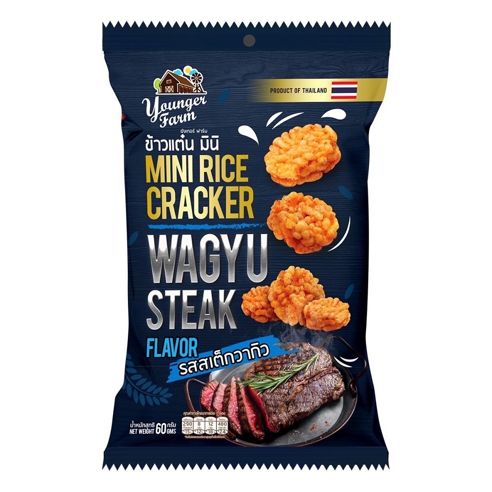 Mini Rice Cracker Waygu Steak Flavor, , large