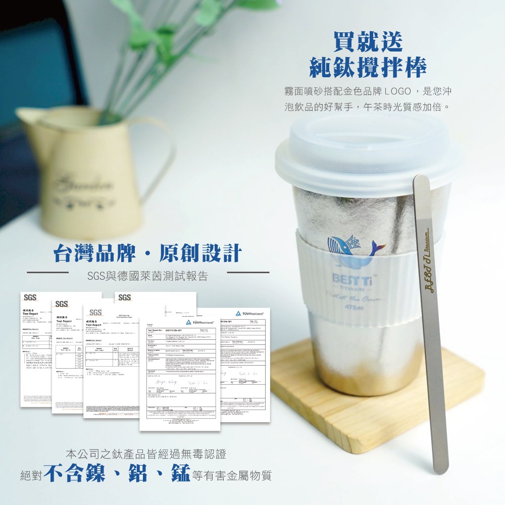 【熱愛系列隨行杯-愛地球】冰晶款 鈦杯450ml 隨行杯 環保杯 咖啡杯, , large