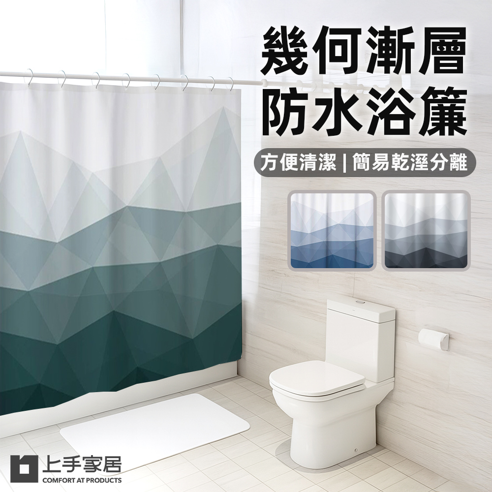 geometric-waterproof-shower-curtain