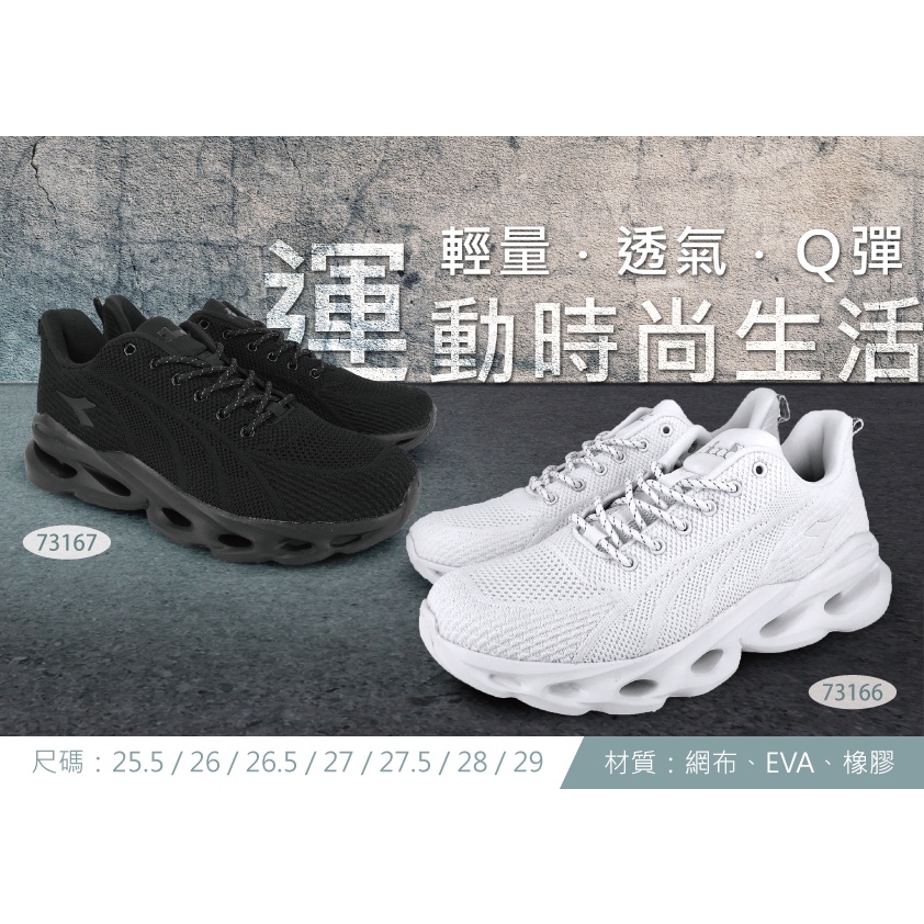 DIADORA迪亞多那 生活時尚運動鞋 男運動鞋 男鞋 慢跑鞋 輕量 透氣 Q彈 吸震 厚底 減壓 耐磨 止滑 白 黑, , large