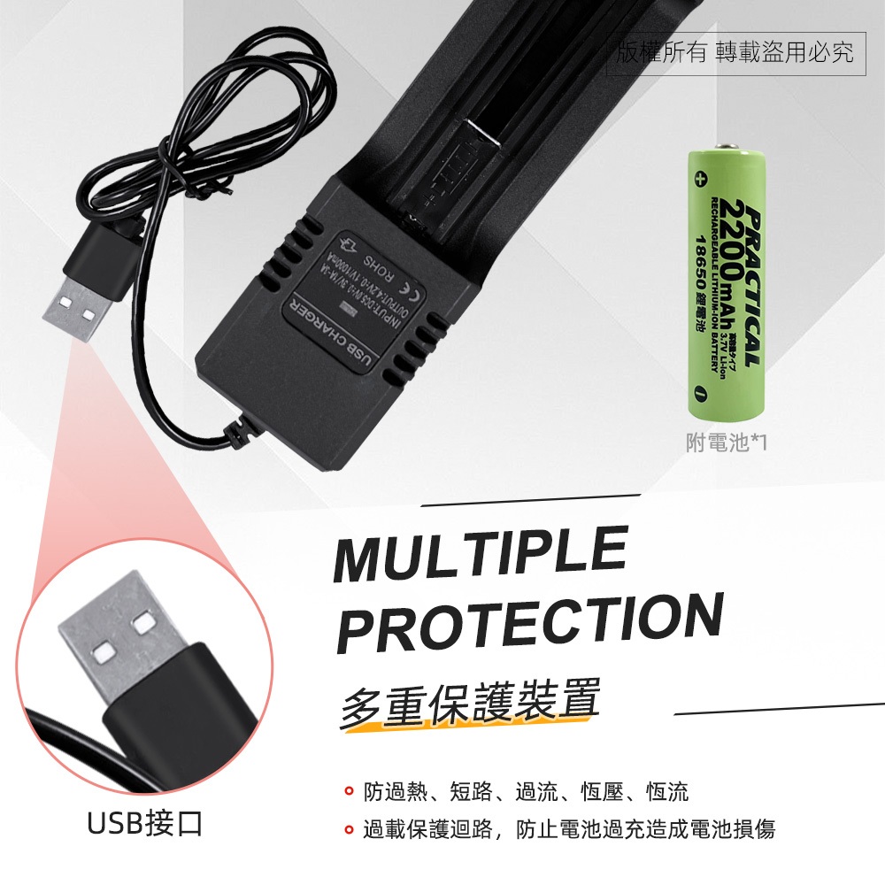 PRACTICAL PCA-005 USB Smart Lithium Battery Single Slot Charger with battery and other battery protection designs, , large