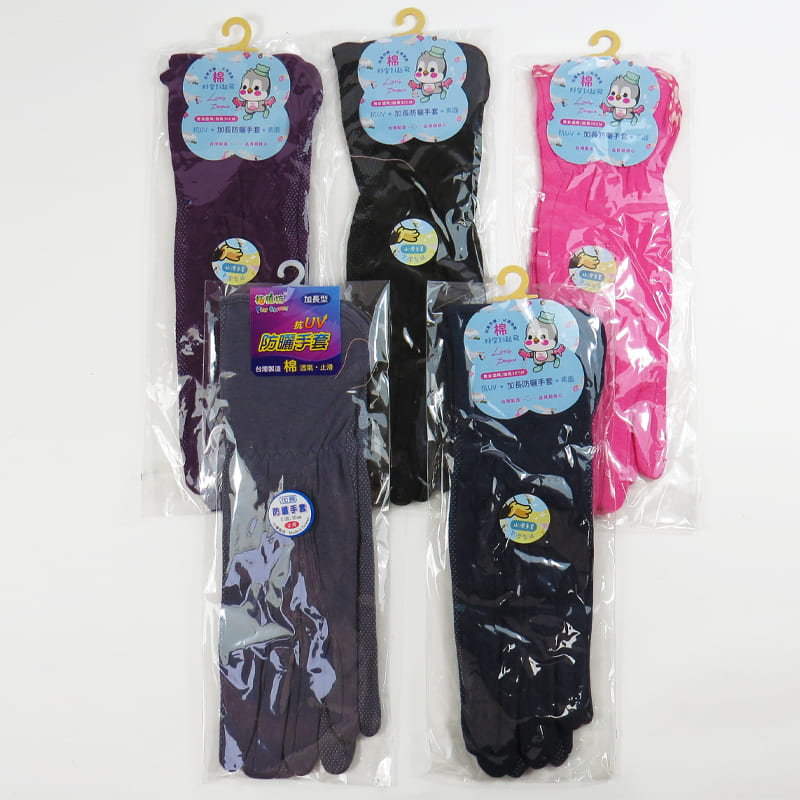 FI0952純棉止滑手套(素面加長), , large