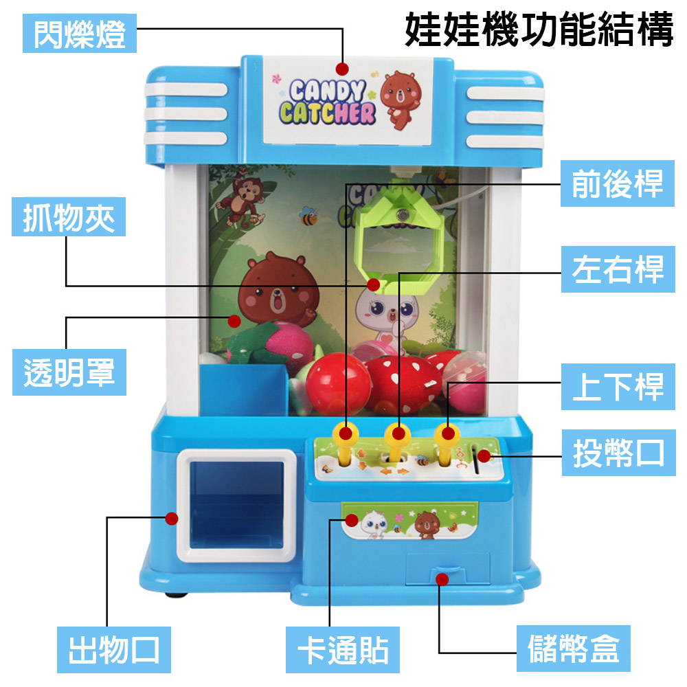 【啾愛你】兒童電動夾娃娃機糖果熊-粉色, , large