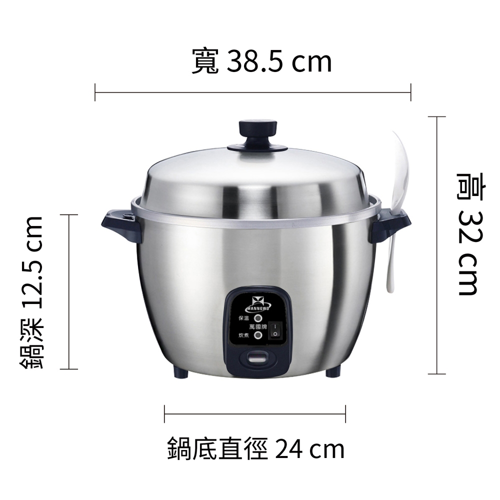 Rice Cooker, , large