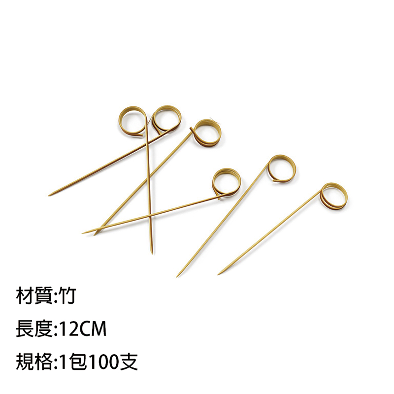 [巴果果]水果叉 調酒裝飾 竹叉 竹籤 叉子 竹串 點心叉 炸物叉 串烤叉 漢堡串 婚禮派對 指环串 JM10-227, , large