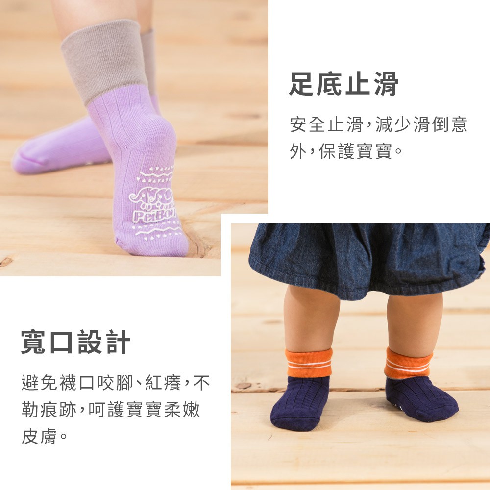 【現貨】MIT台灣製 貝寶 貝柔 萊卡柔棉止滑寬口短襪 寶寶襪 PP1004, , large