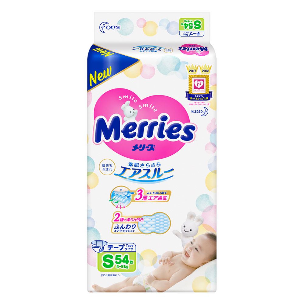 Merries Meticulous diaper S, , large