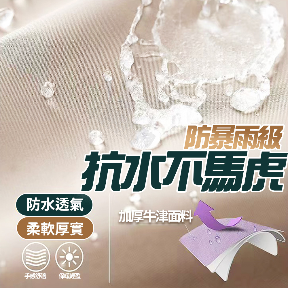 Mimi Shopping One-piece raincoat, , large