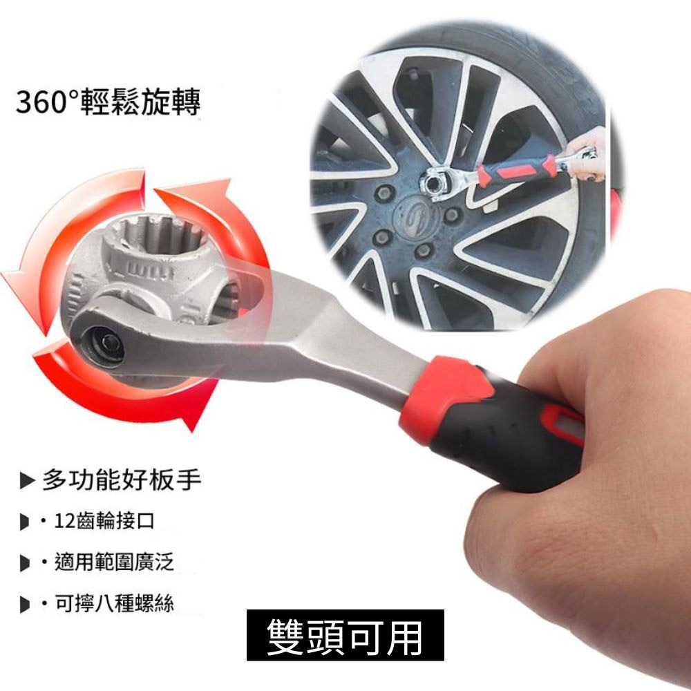 52-in-1 multi-functional wrench, , large