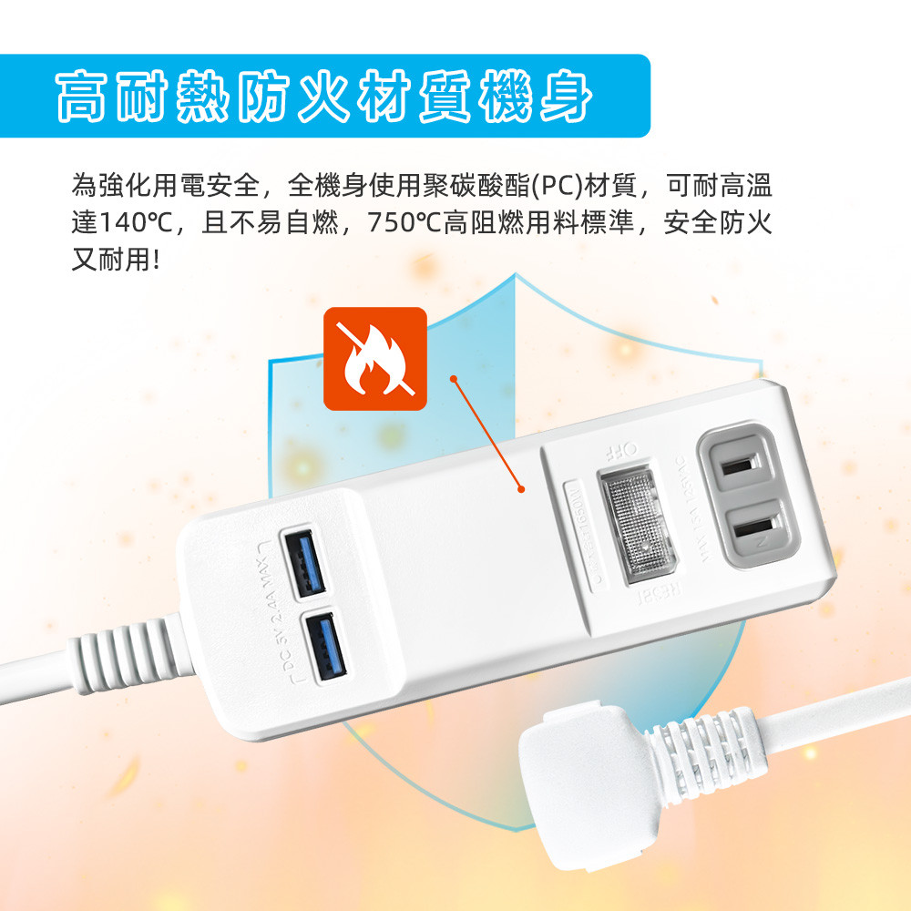 SUPER&CELL 1 on 2 plug 2P+2USB 4-foot extension cable PT-523, , large