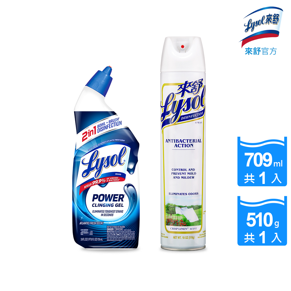 lysol power cleaning gel+lysol disinfecting wipes crisp linen, , large