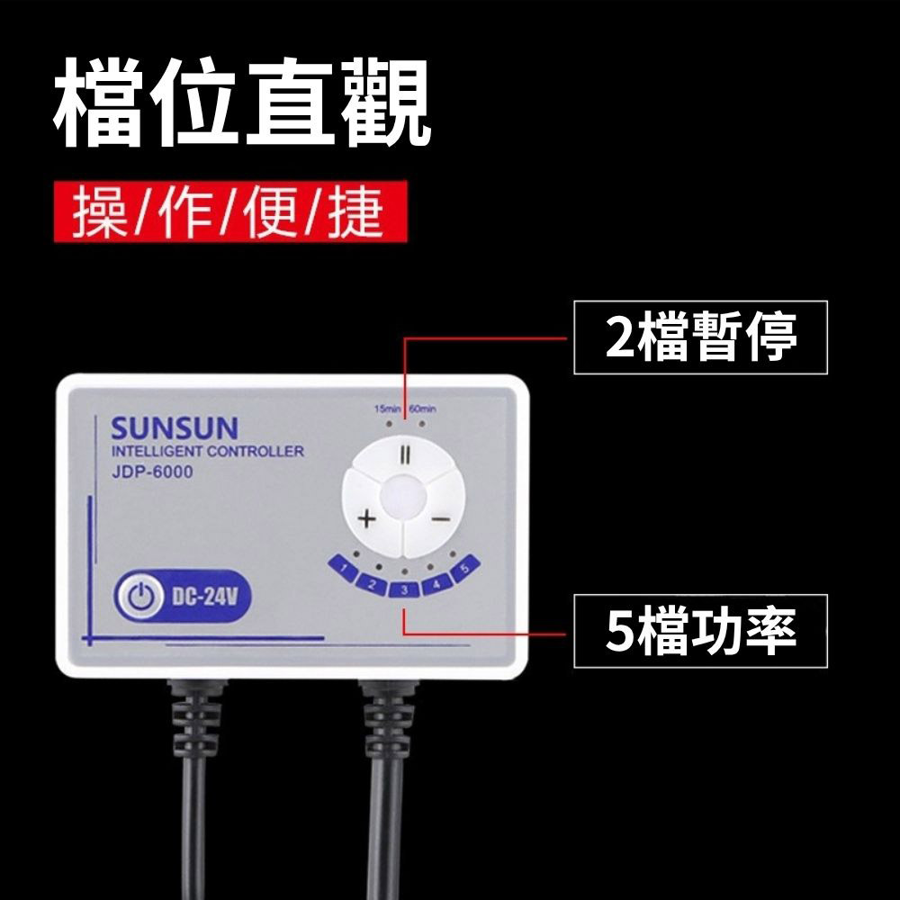 DC Inverter Submersible Motor with 5-speed Adjustment - 6000L (with Converter), , large