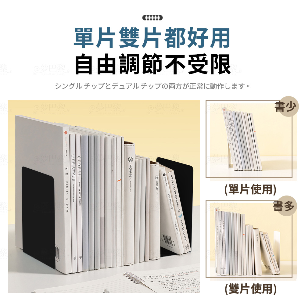 [夢巴黎] L型書架 L型書檔 書架 收納架 桌面收納 書 書擋 無印風 文件架 桌面收納架 書檔 L書立書擋 壓克力書架, , large