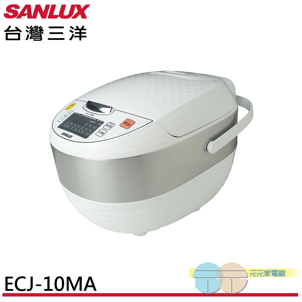SANLUX Sanyo Taiwan 10-Cup Multifunction Microcomputer Electric Rice Cooker ECJ-10MA, , large