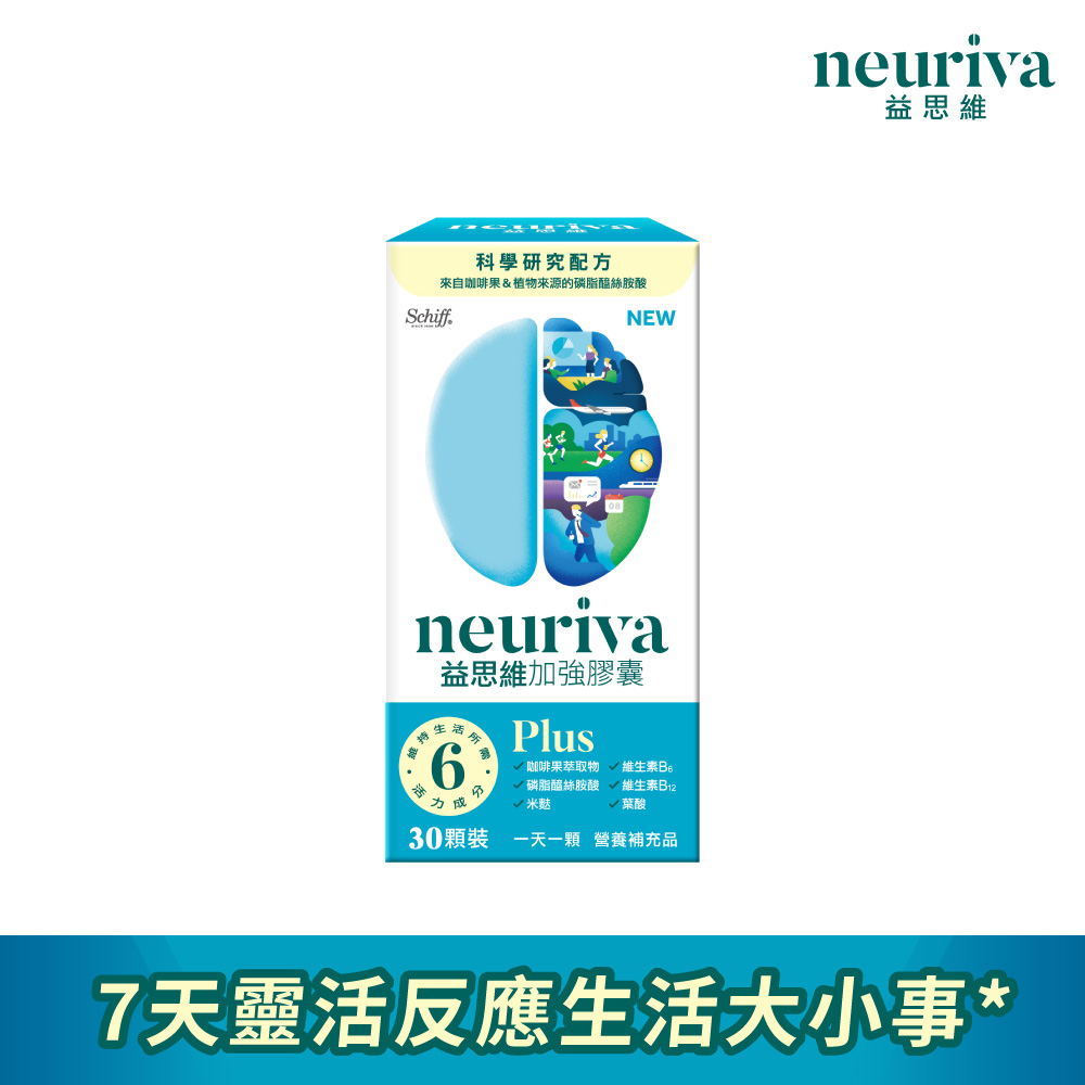 Schiff  Neuriva Brain Performance, , large