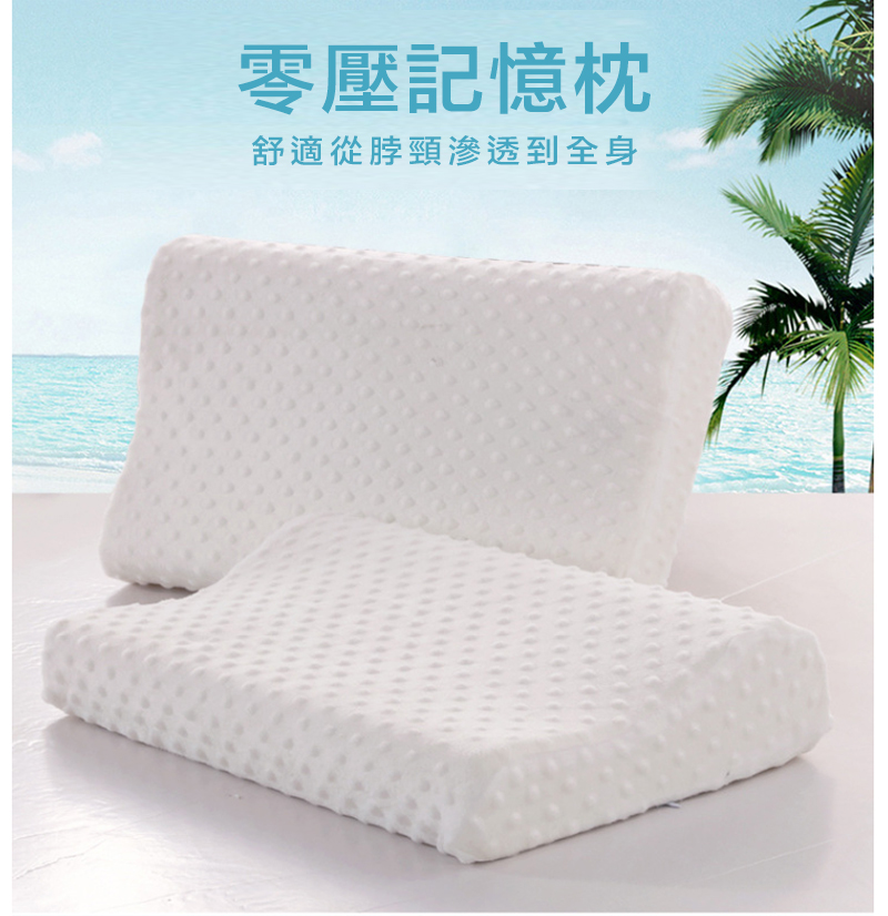 Magic Bean Zero Pressure Memory Foam Pillow (White), , large