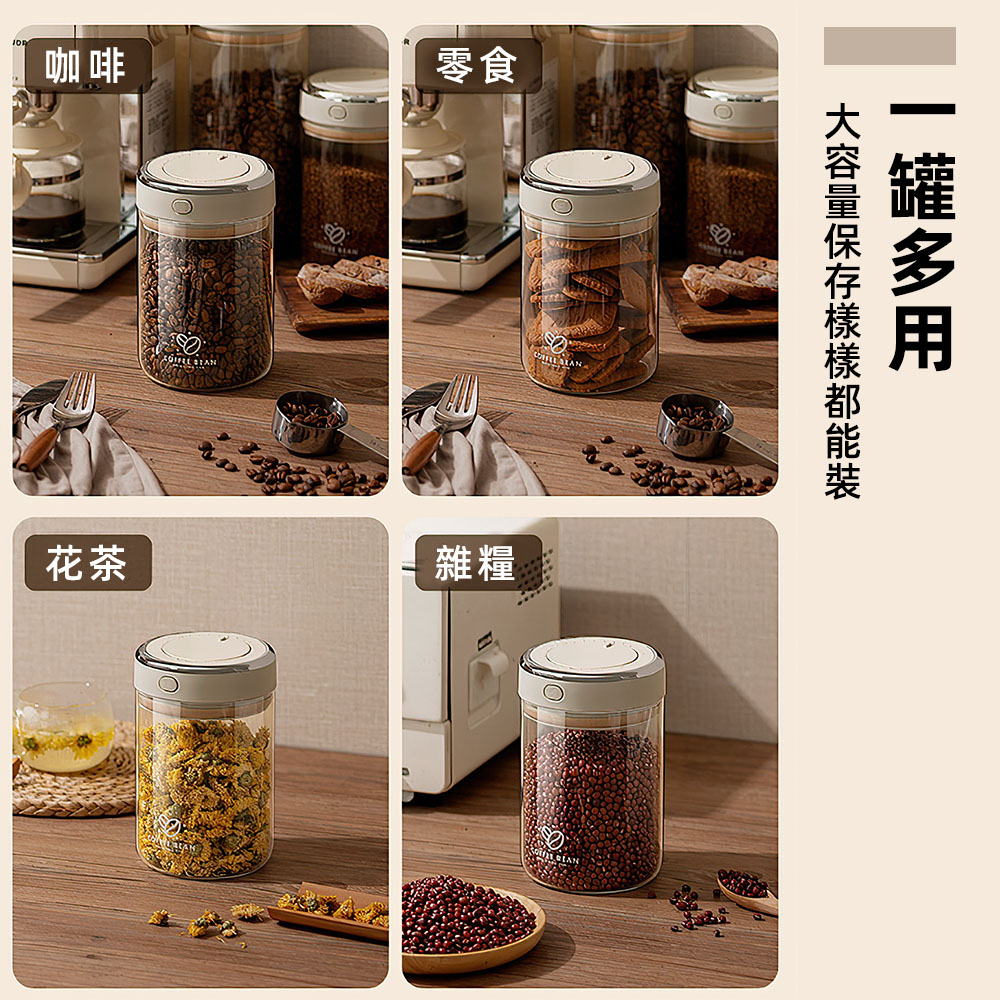 vacuum-sealed-container, , large