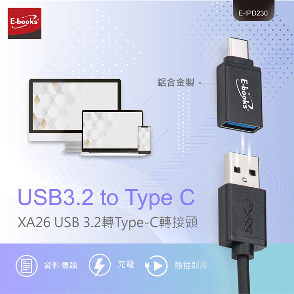 E-BOOKS XA26 USB 3.2 to Type-C Adapter 5Gbps High-Speed Transmission Aluminum alloy durable design, , large