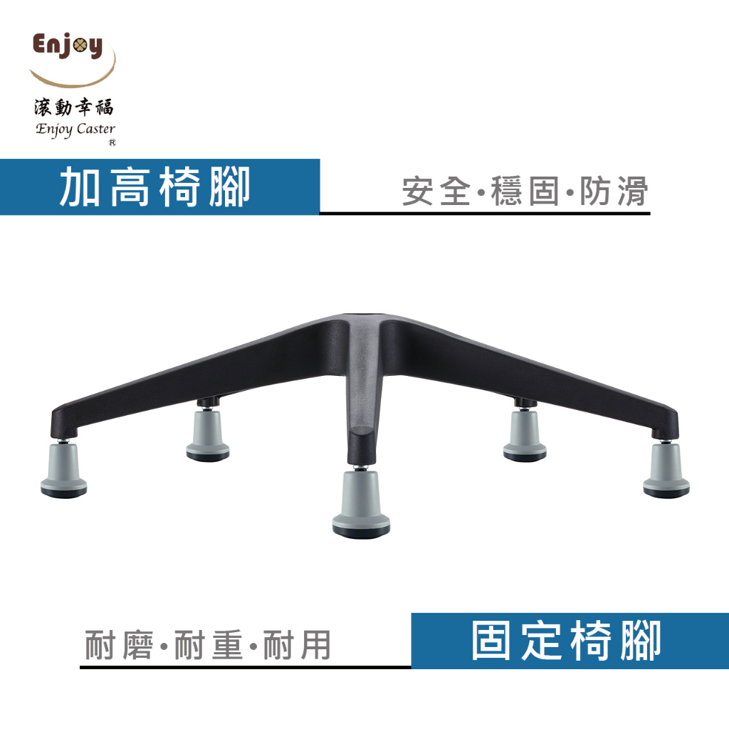 【Enjoy Caster】Bell glides 5pcs MIT, , large