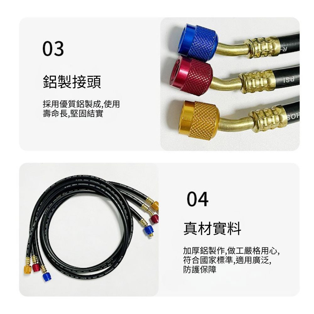 R134a refrigerant black diamond hose 1.5M/yellow, , large