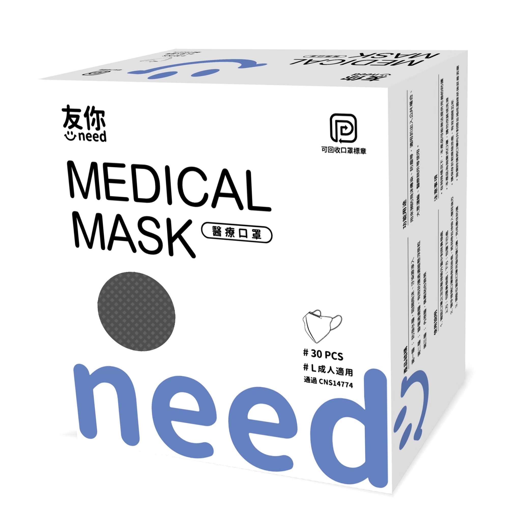 [台灣康匠]立體醫用口罩(未滅菌), , large