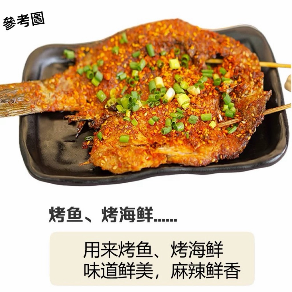 Danshan Green Sichuan Pepper Chili Dipping Powder, , large