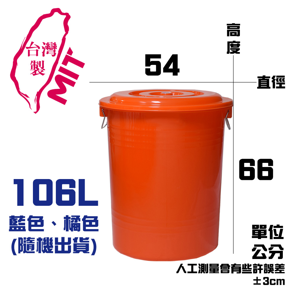 Taiwan-made universal water storage tank, , large