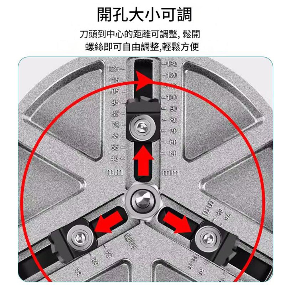 Multi-functional adjustable woodworking hole saw, , large