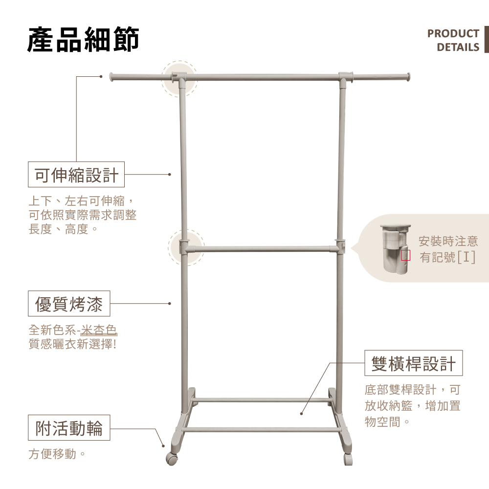 【KIWISH】日系雙層伸縮衣架 衣架 曬衣架 雙桿衣架 吊衣桿 吊衣架 掛衣桿 衣桿架 掛衣架 晾衣架, , large
