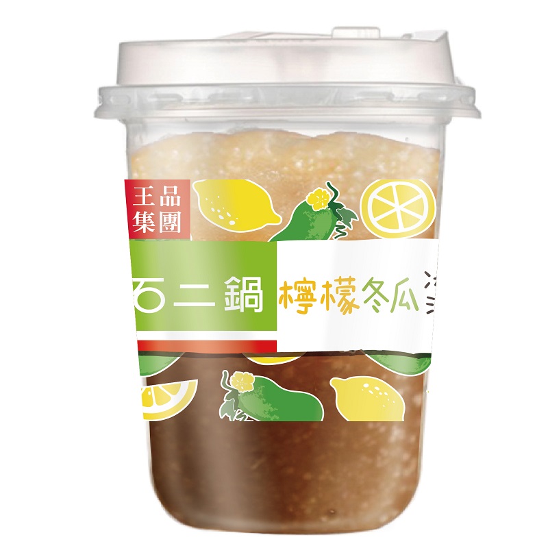 石二鍋檸檬冬瓜冰沙, , large