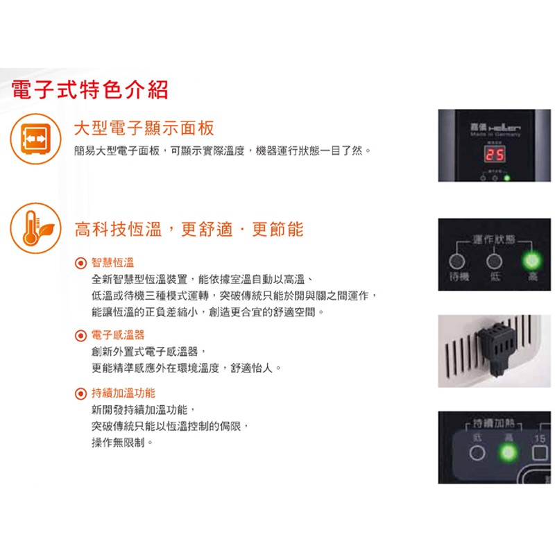 KE Programmable Thermostat Oil-Filled Heater with 12 Fins KED512T / KED512TL, , large