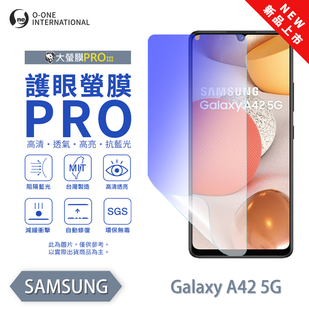 [O-ONE] BigScreen PRO III – EyeCare Edition Screen Protector for Samsung Galaxy A42 Upgraded Design Blue Light Blocking Ultra-Thin & Impact-Resistant, , large