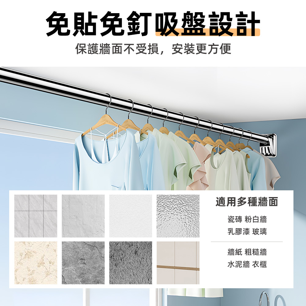 heavy-duty-tension-rod-2.6-3.5m, , large