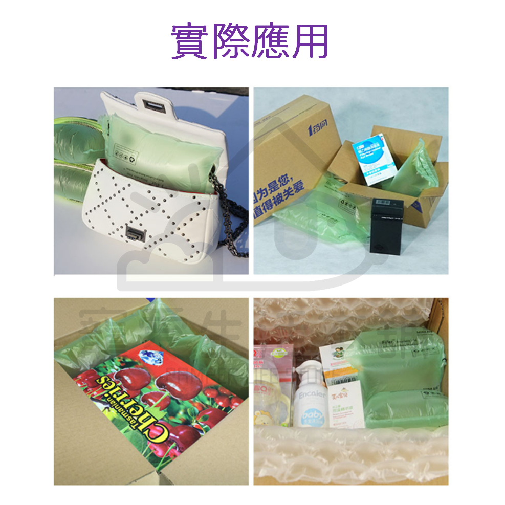 【寵愛生活本舖】再生料填充袋（已充氣）一顆價格 氣泡紙 再生料包材 回收料 緩衝袋, , large
