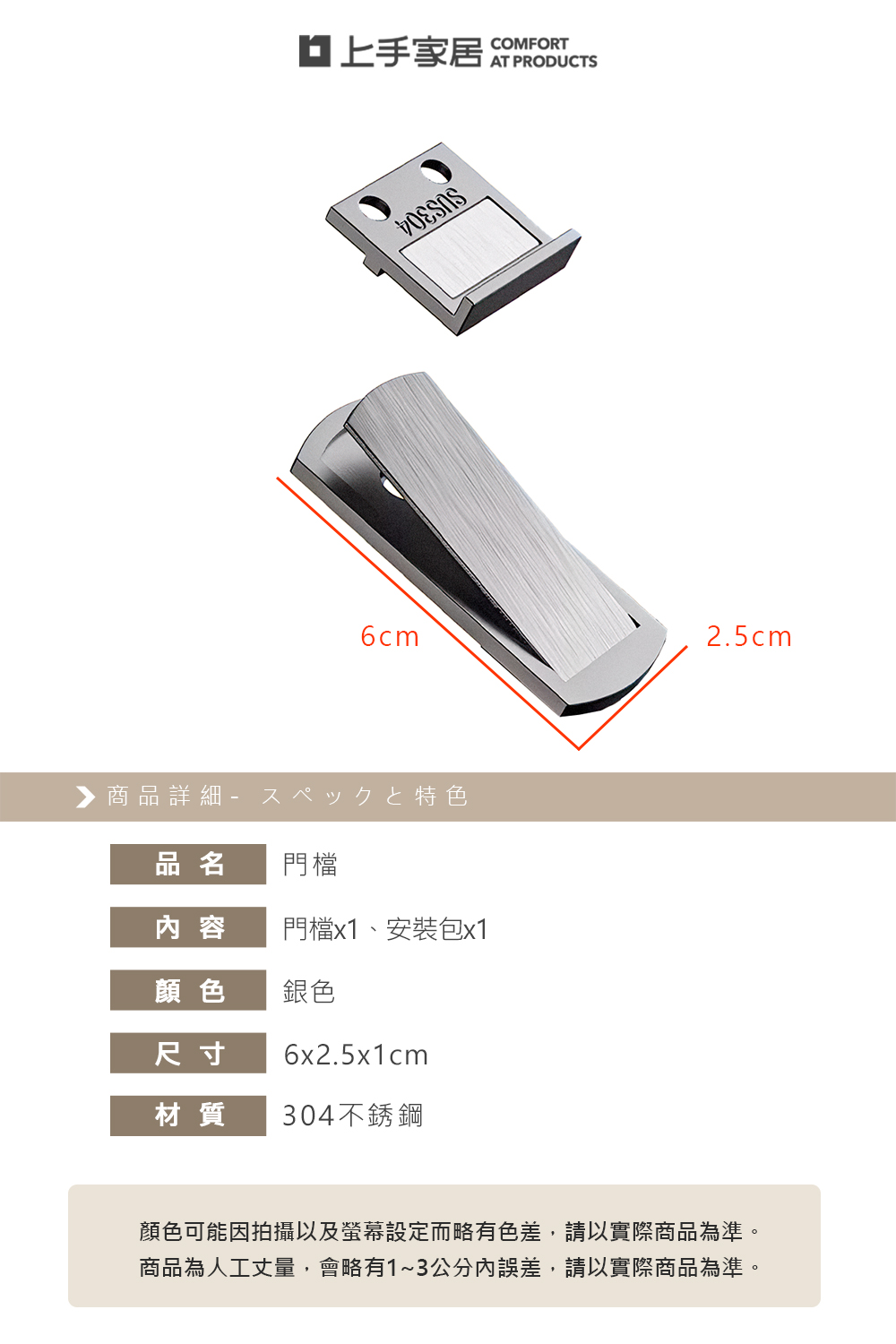 magnetic-door-stop, , large