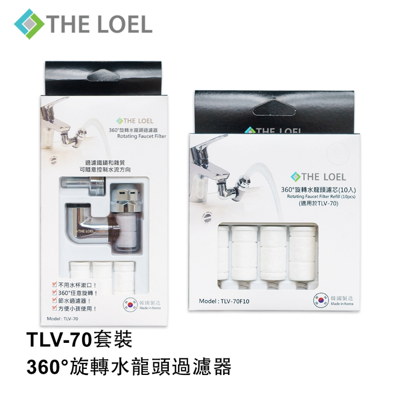 Korea 360° Rotating Faucet Filter TLV70 Set , , large